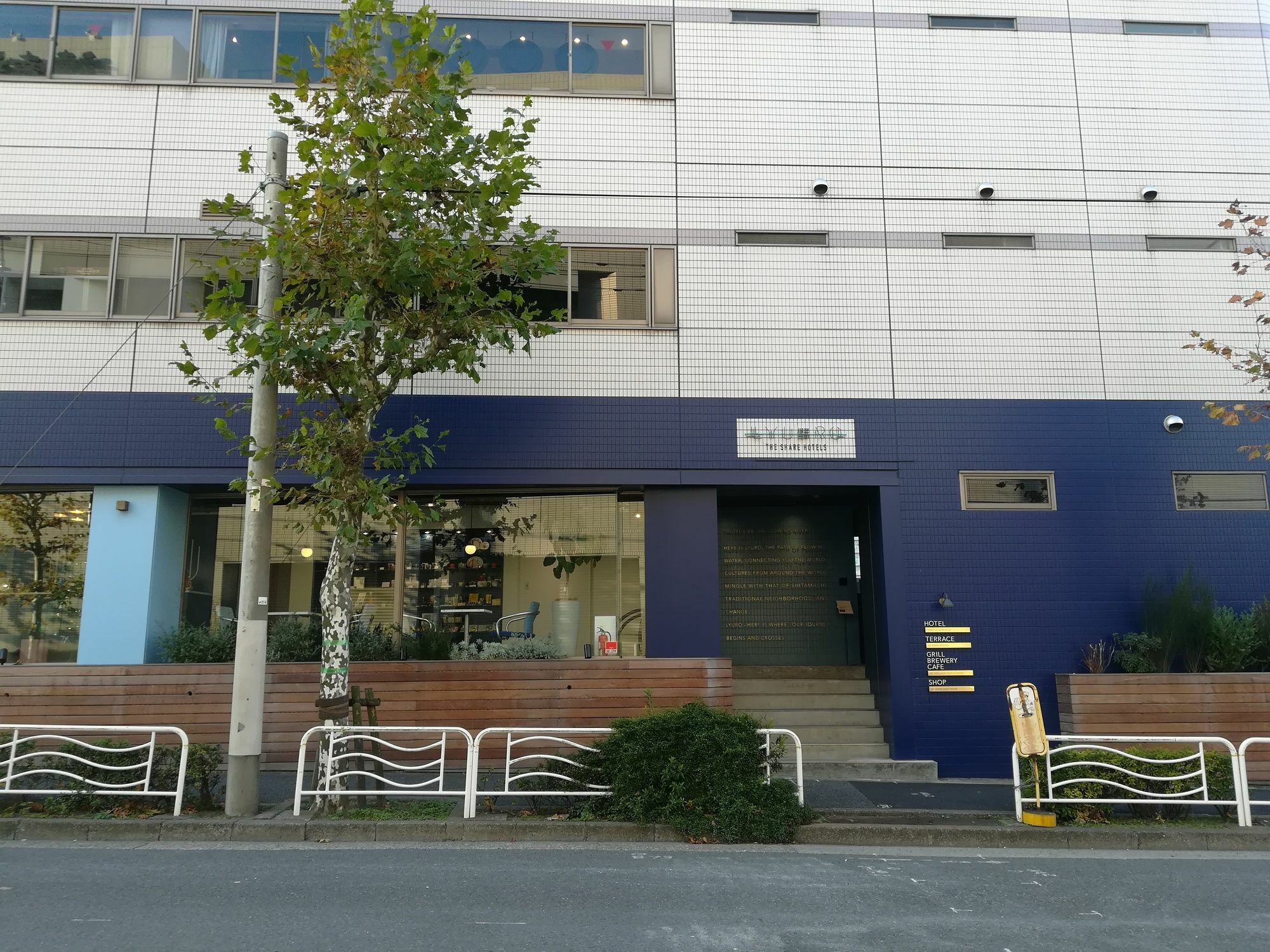 Lyuro Tokyo Kiyosumi By The Share Hotels Εξωτερικό φωτογραφία